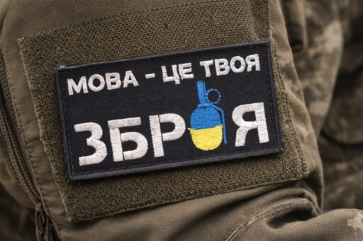 Мова як елемент безпеки і державної стійкості