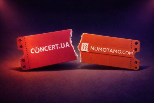 Квитковий ринок України входить у фазу відкритого переформатування