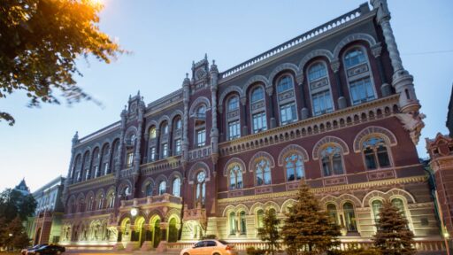 НБУ оцінив ризики для України через війну на Близькому Сході